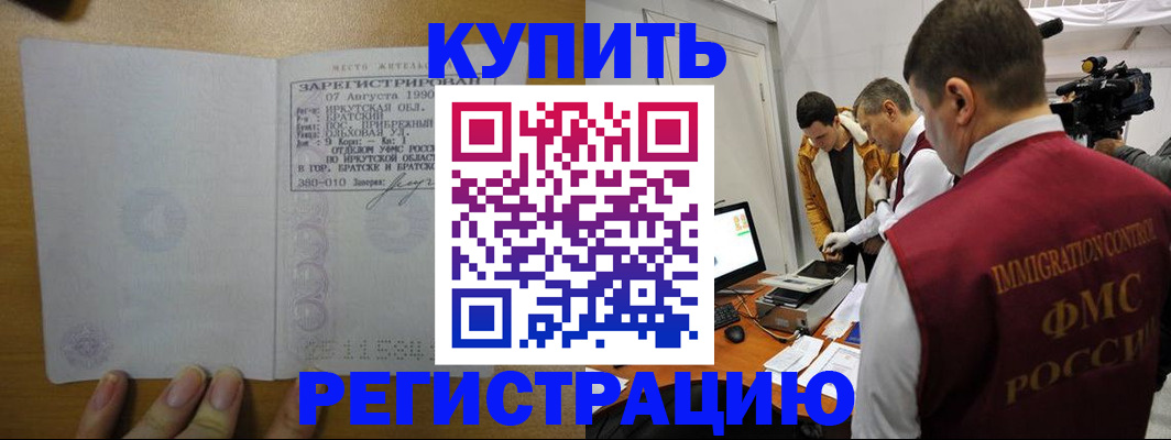 форма 3 в Светлогорске